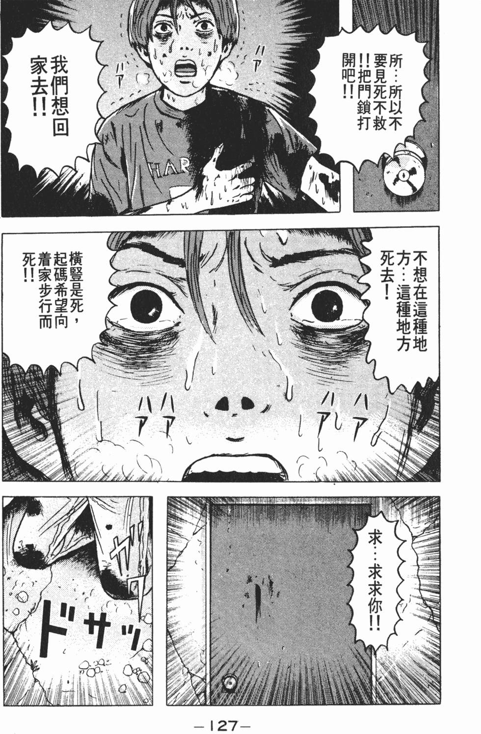 第123页