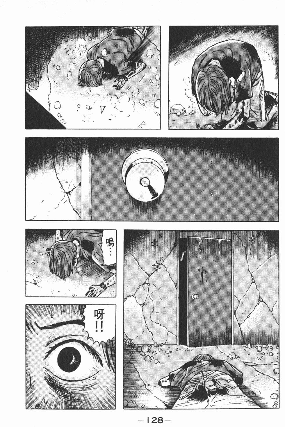 第124页