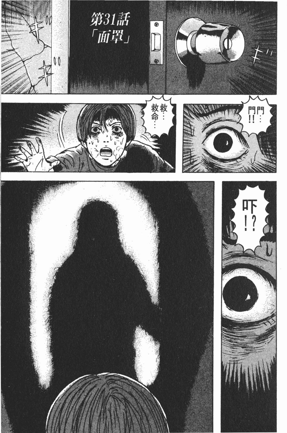 第125页