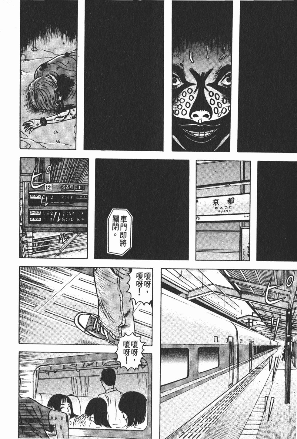 第128页