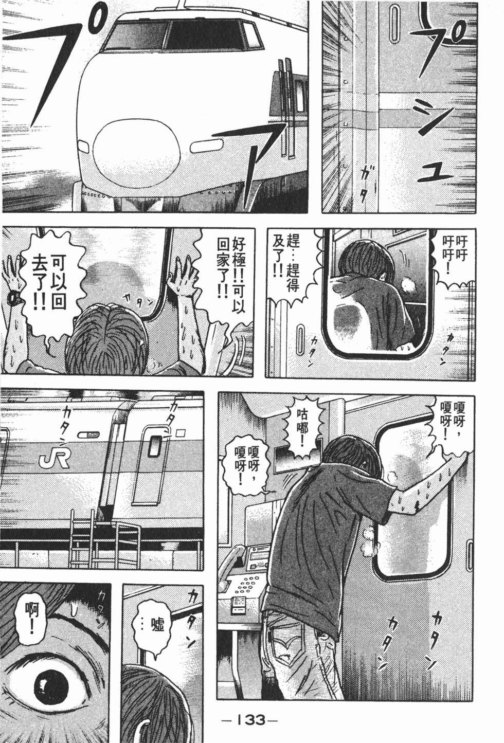 第129页
