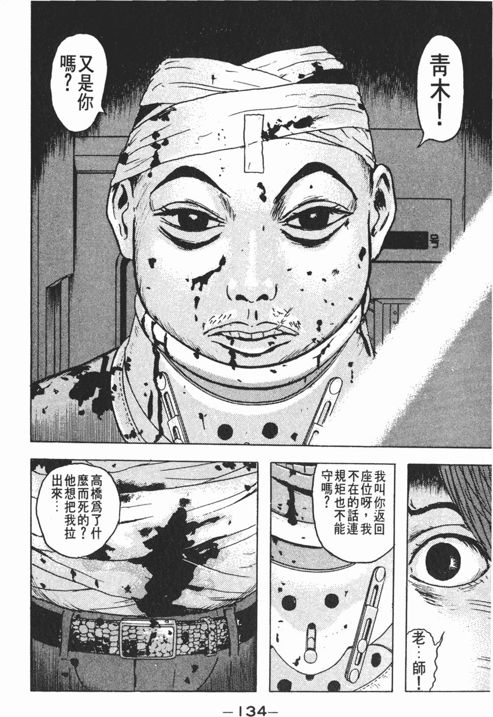 第130页