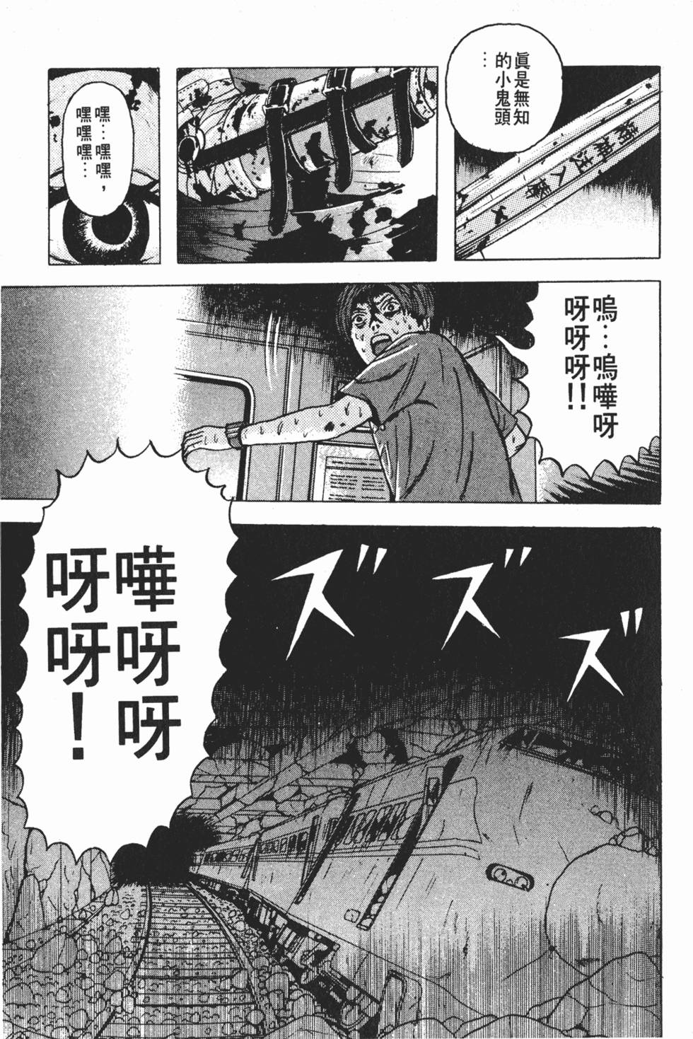 第131页
