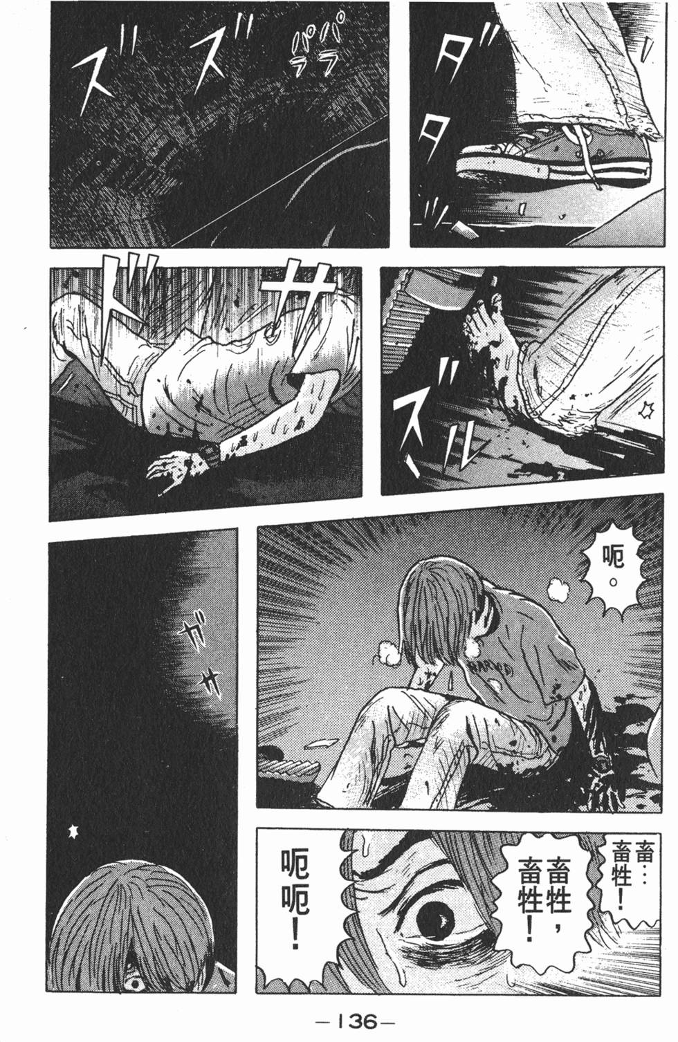 第132页