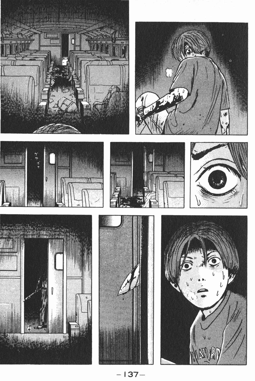第133页