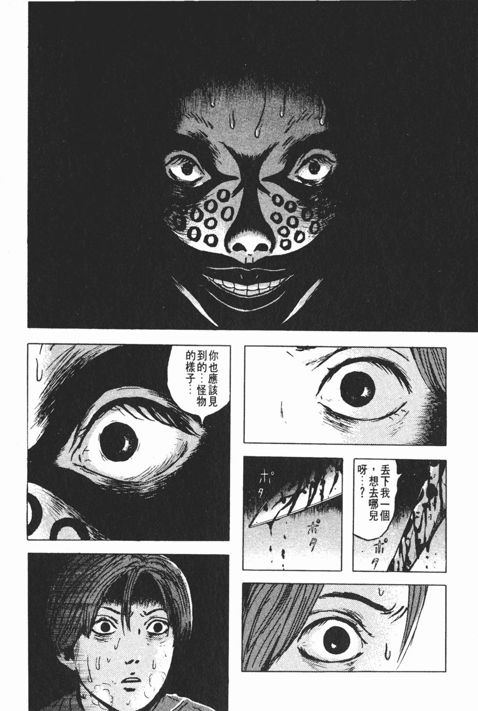 第134页