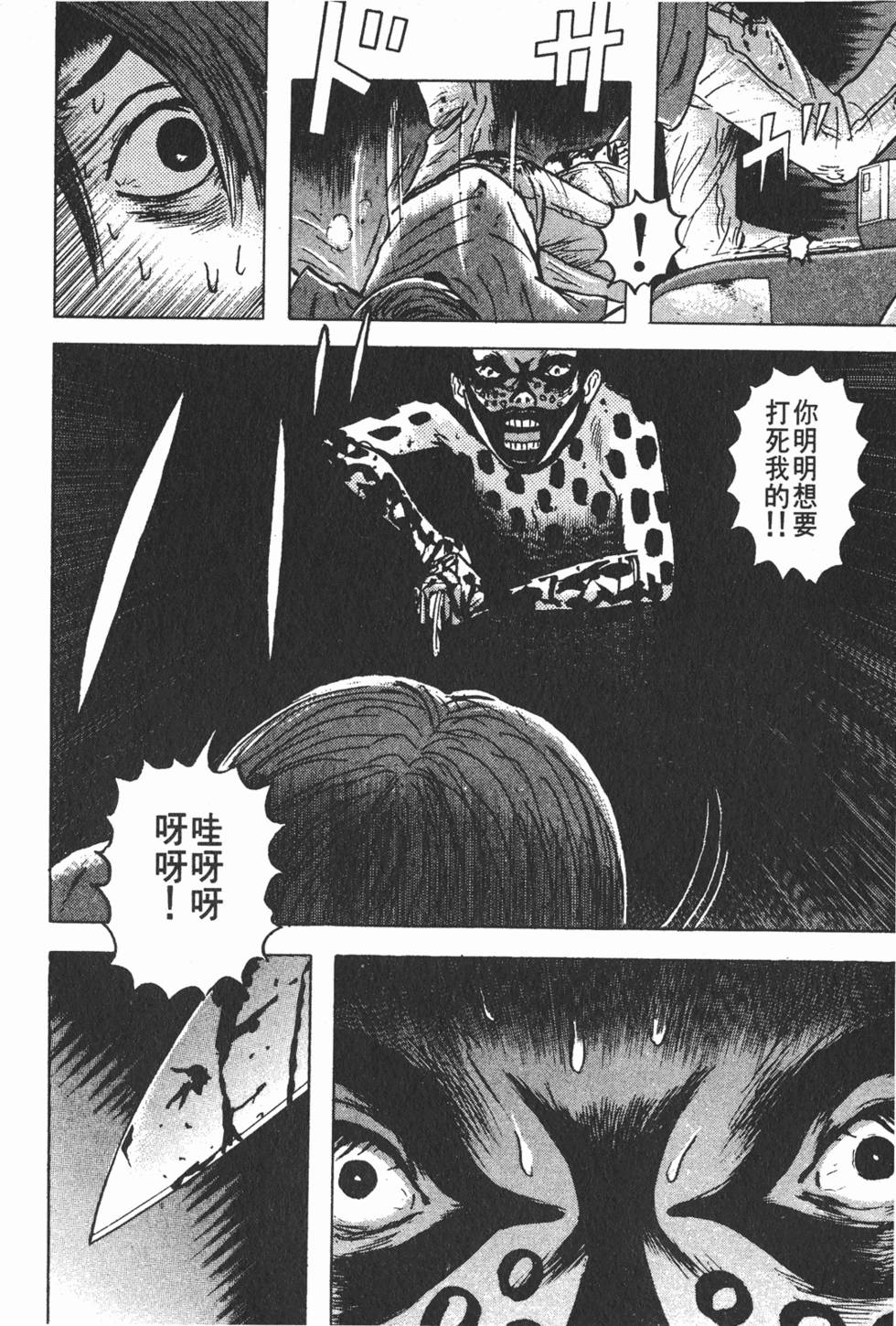 第136页