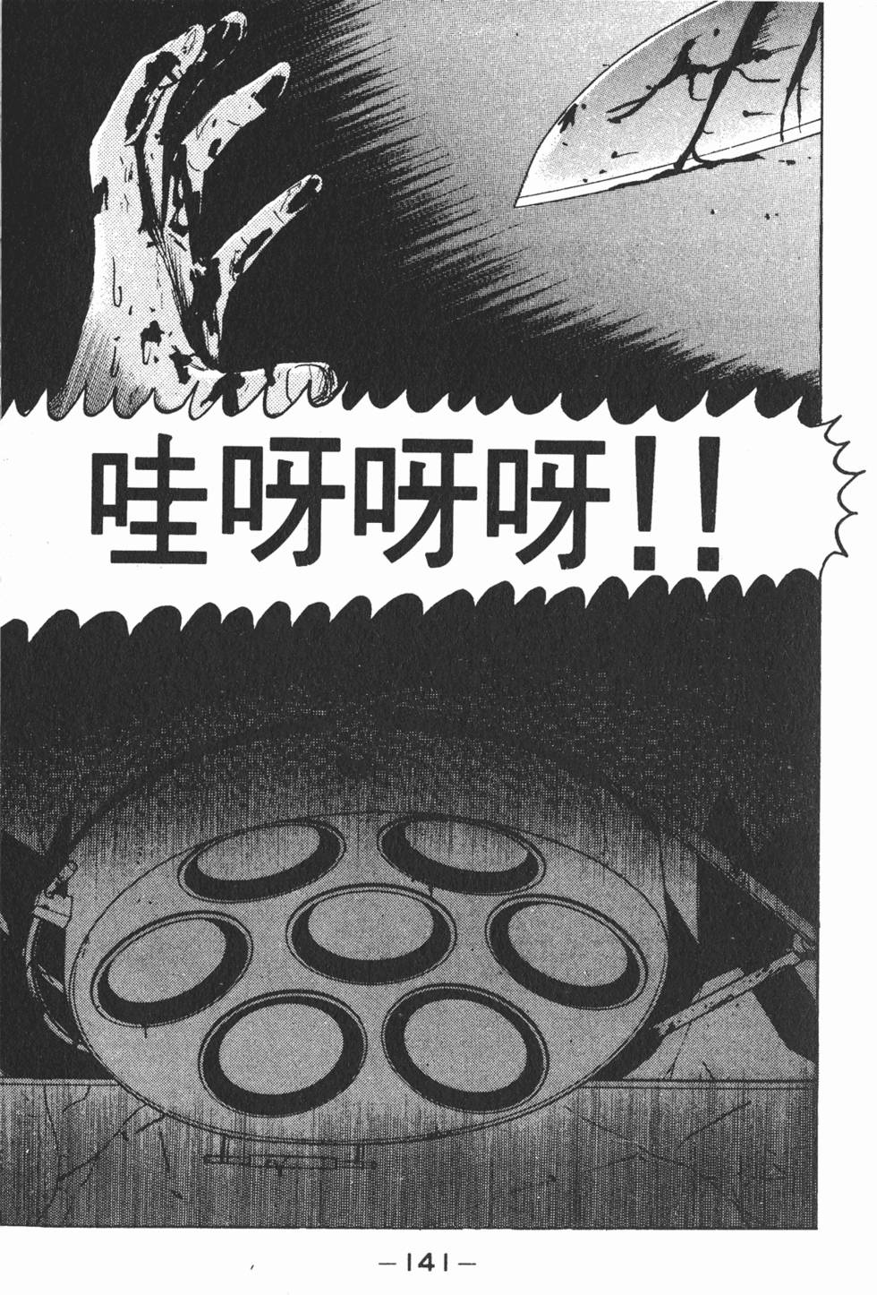第137页