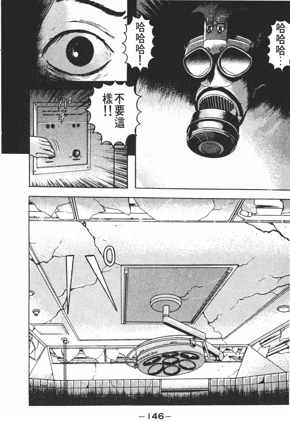第142页