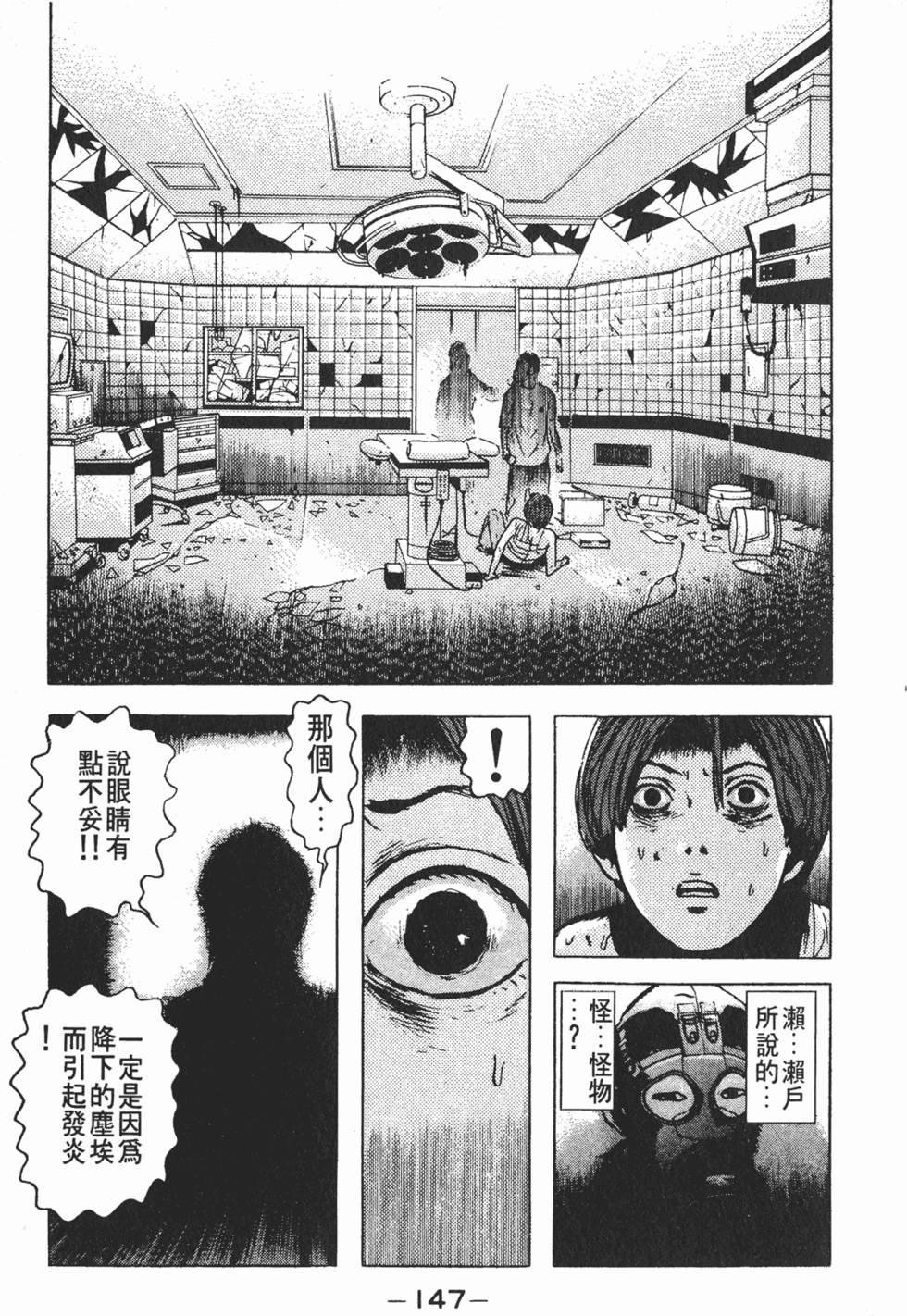 第143页