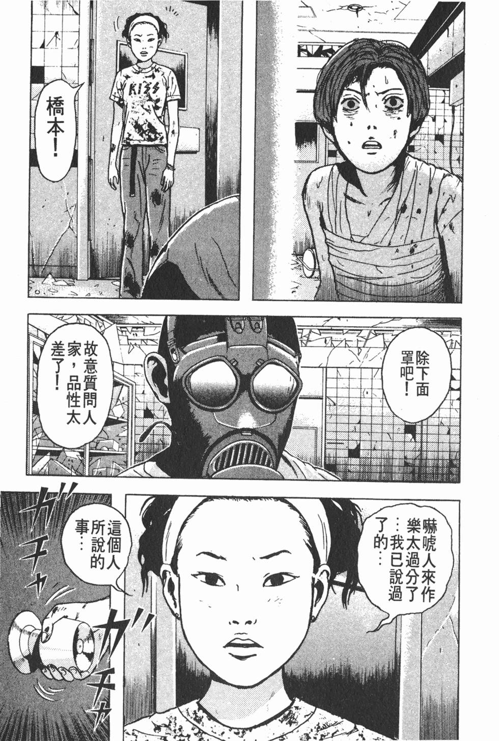 第145页
