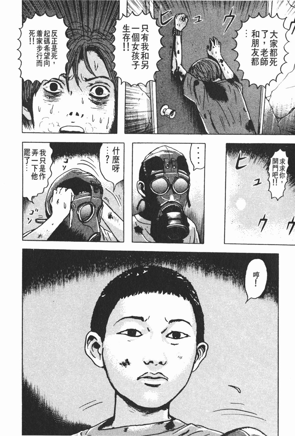 第146页