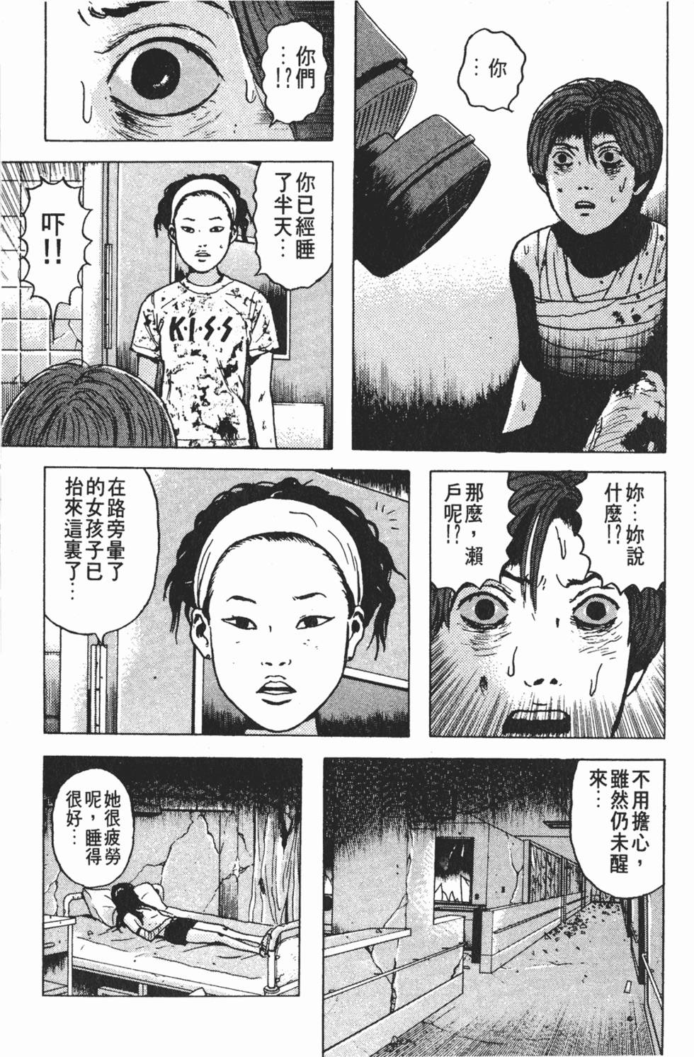 第147页