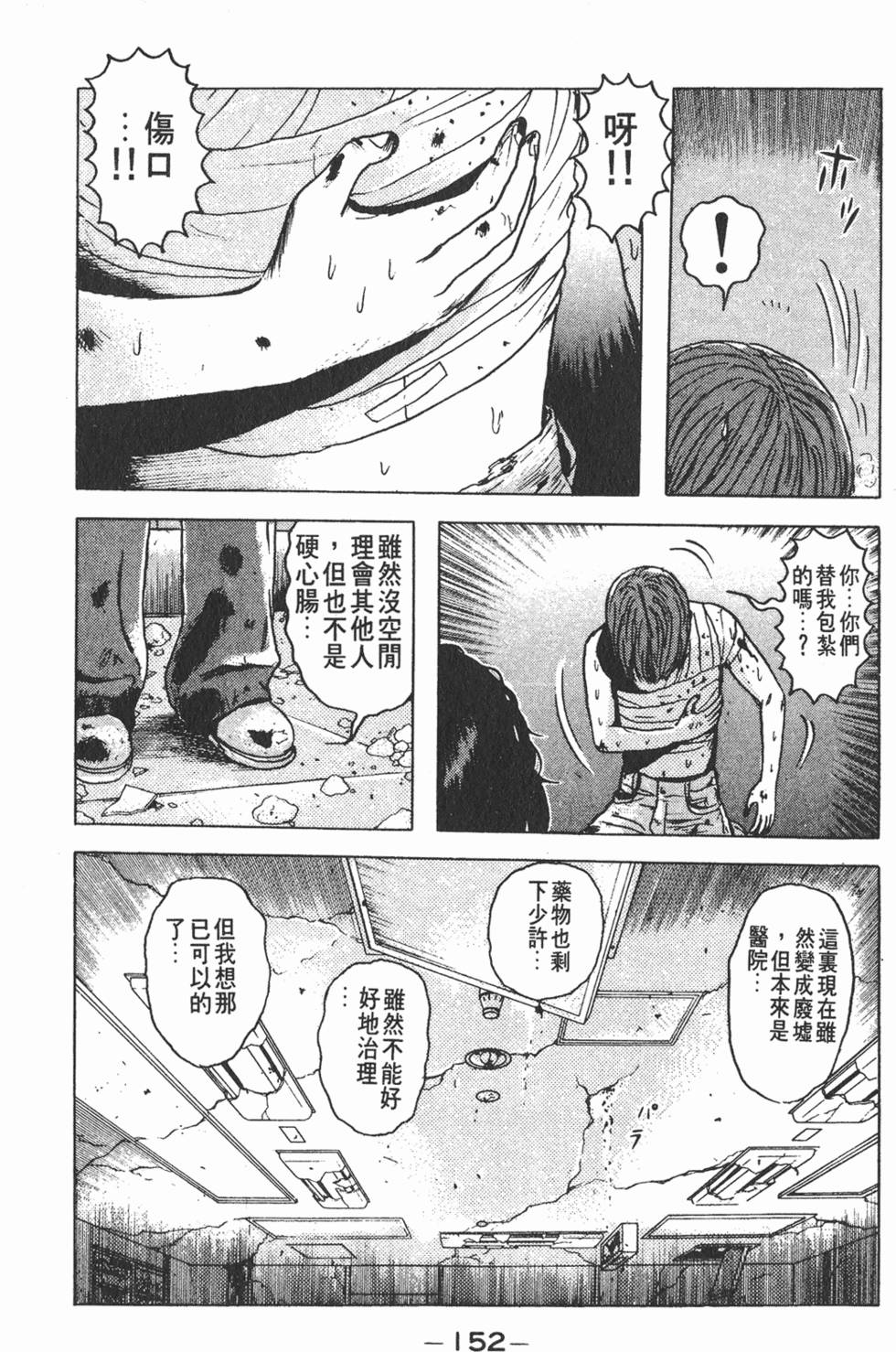 第148页