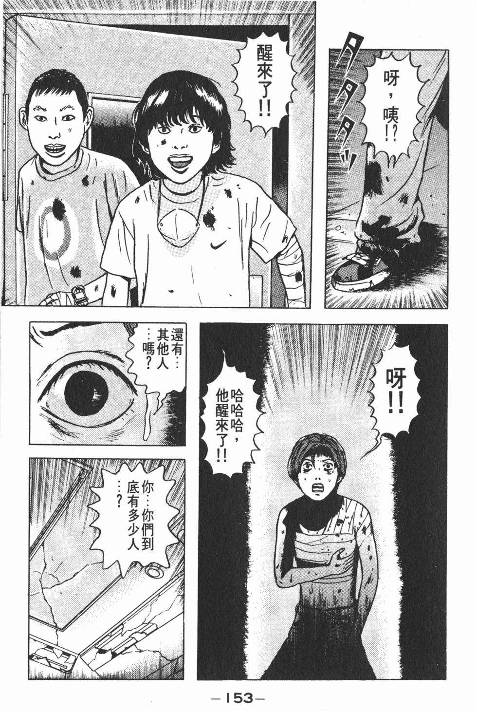 第149页