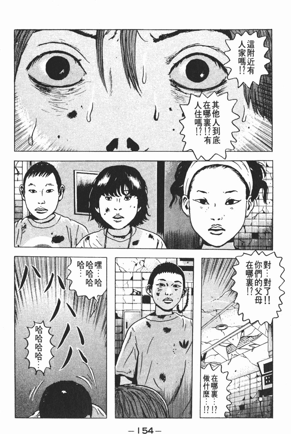 第150页