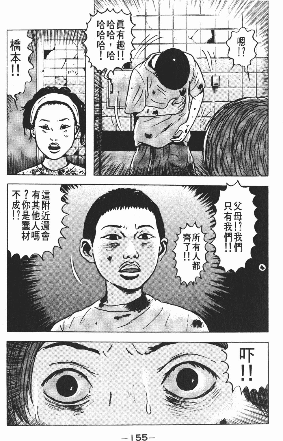 第151页