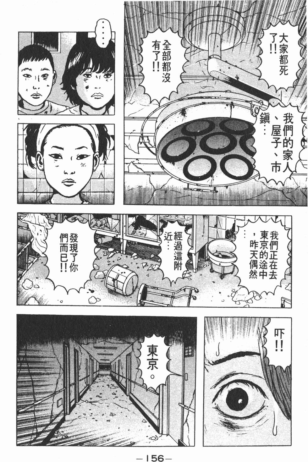 第152页