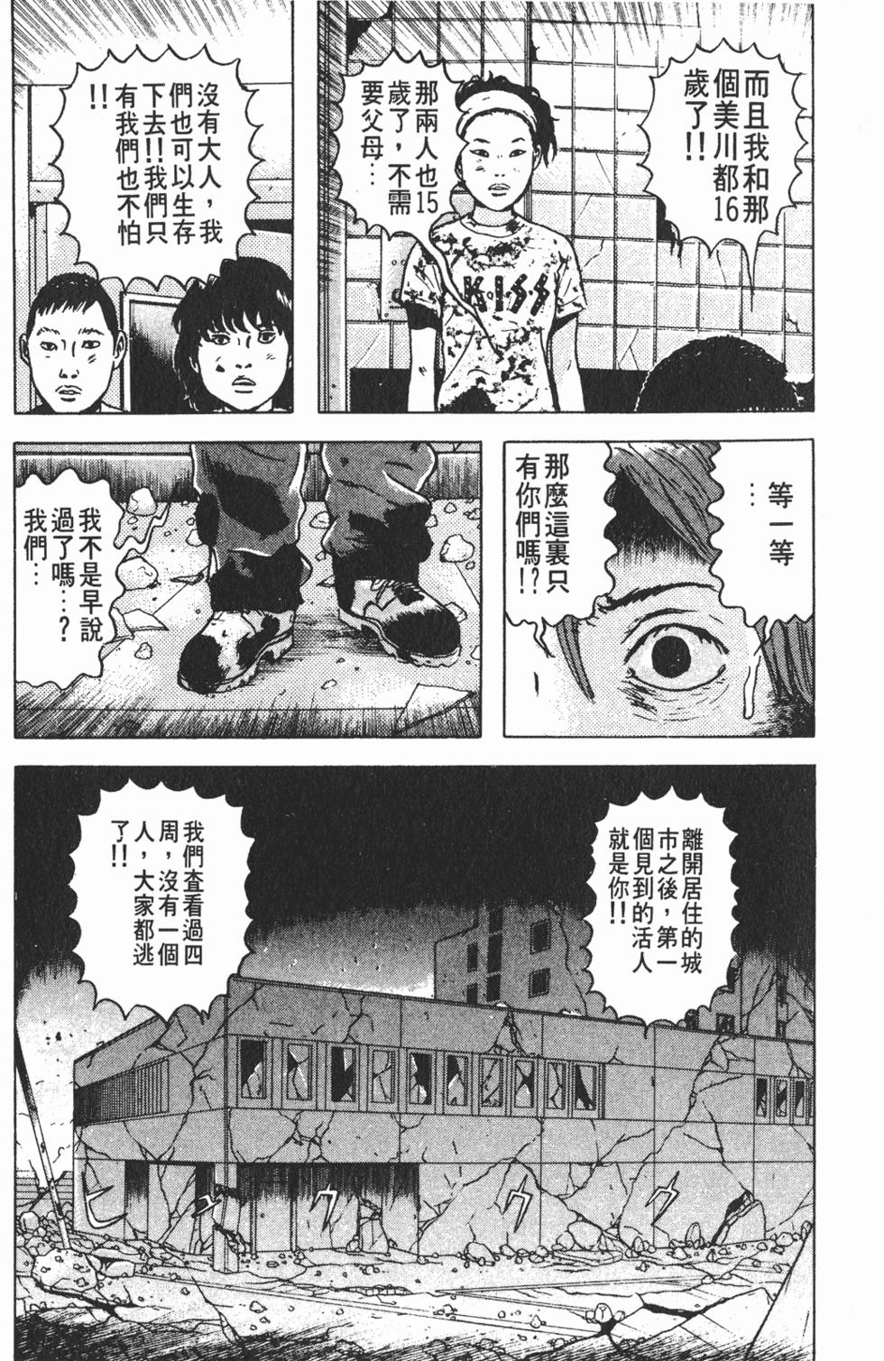 第153页