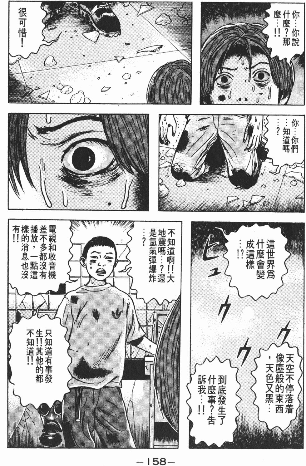 第154页