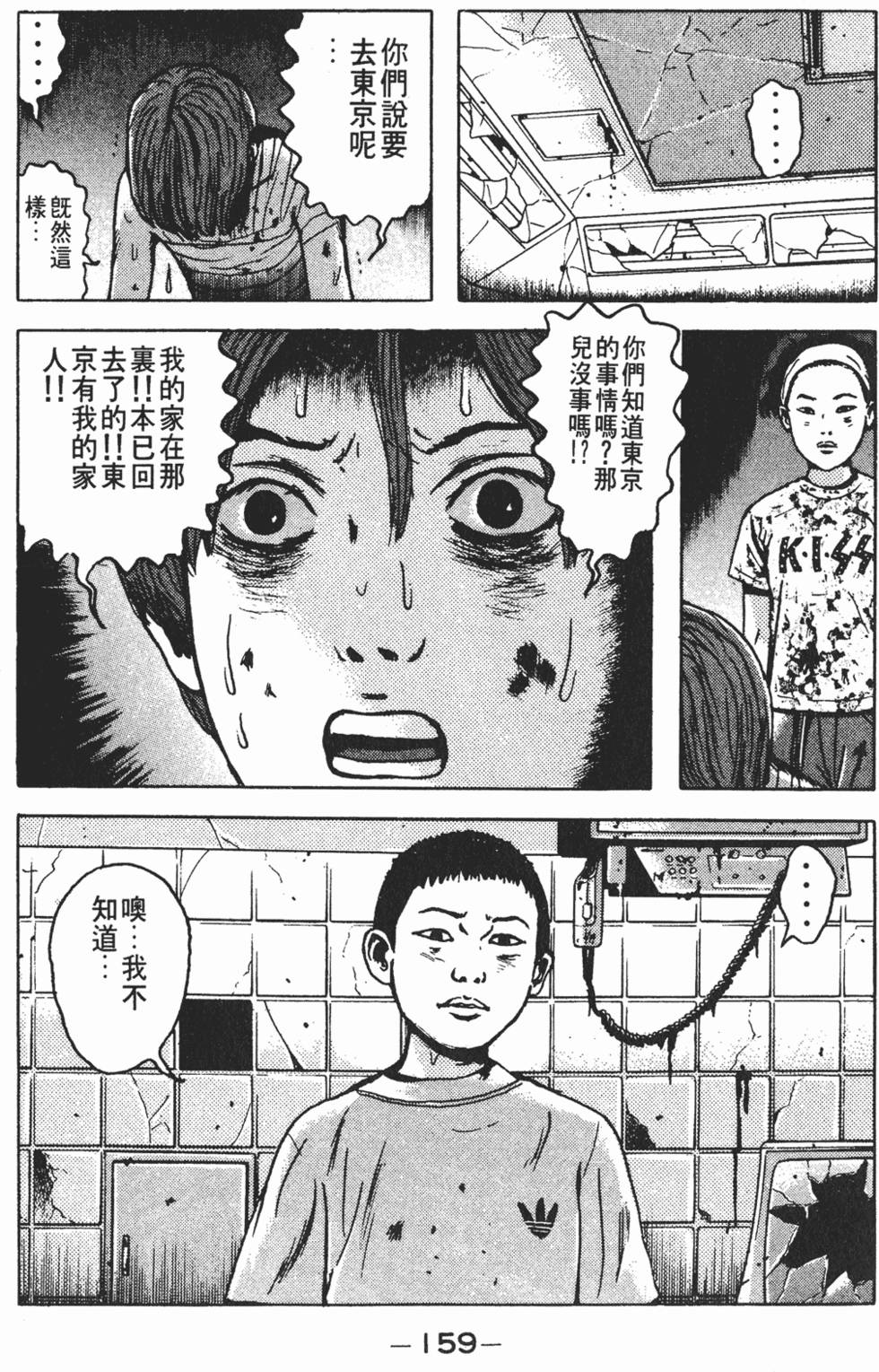 第155页