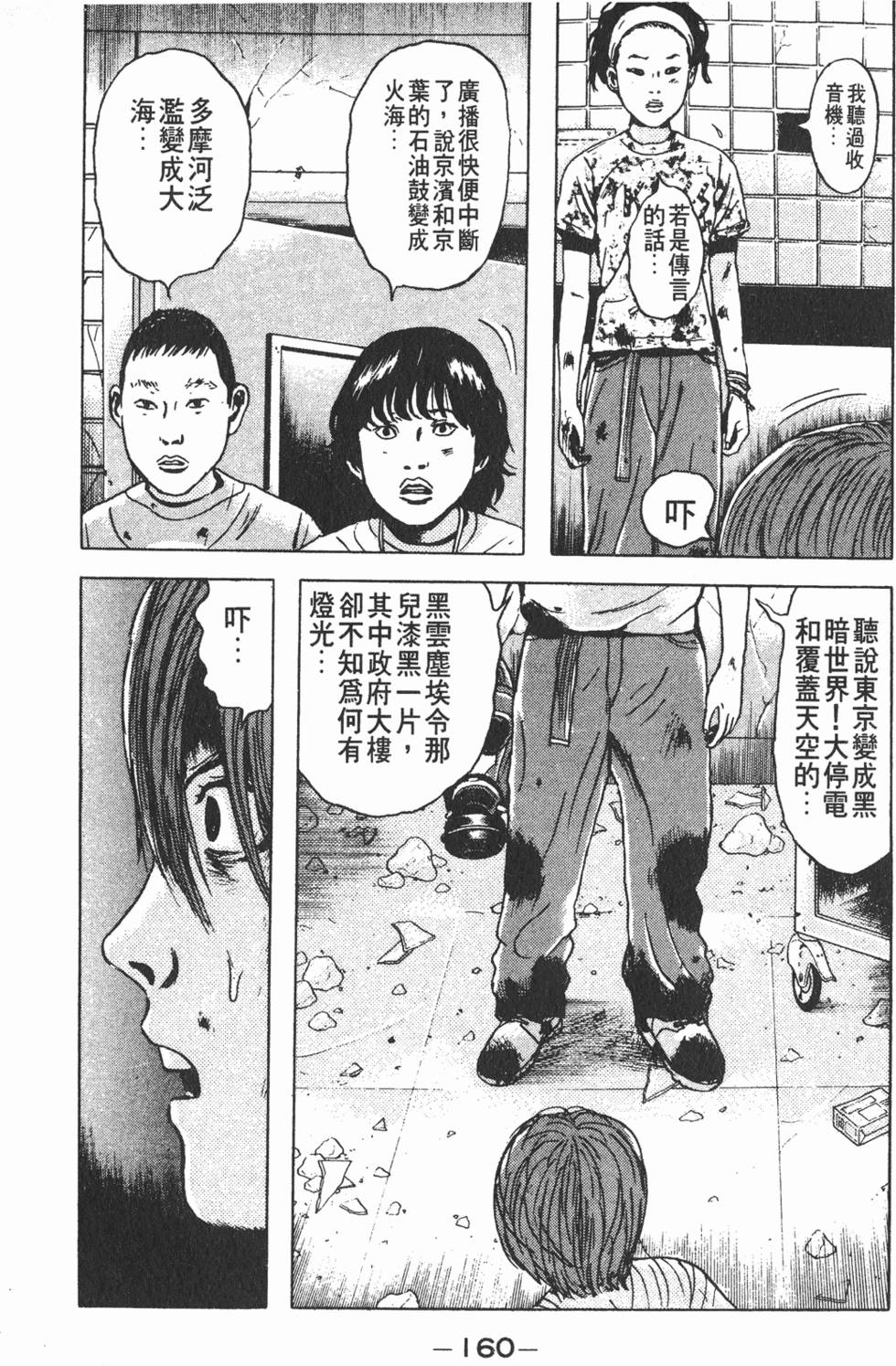 第156页