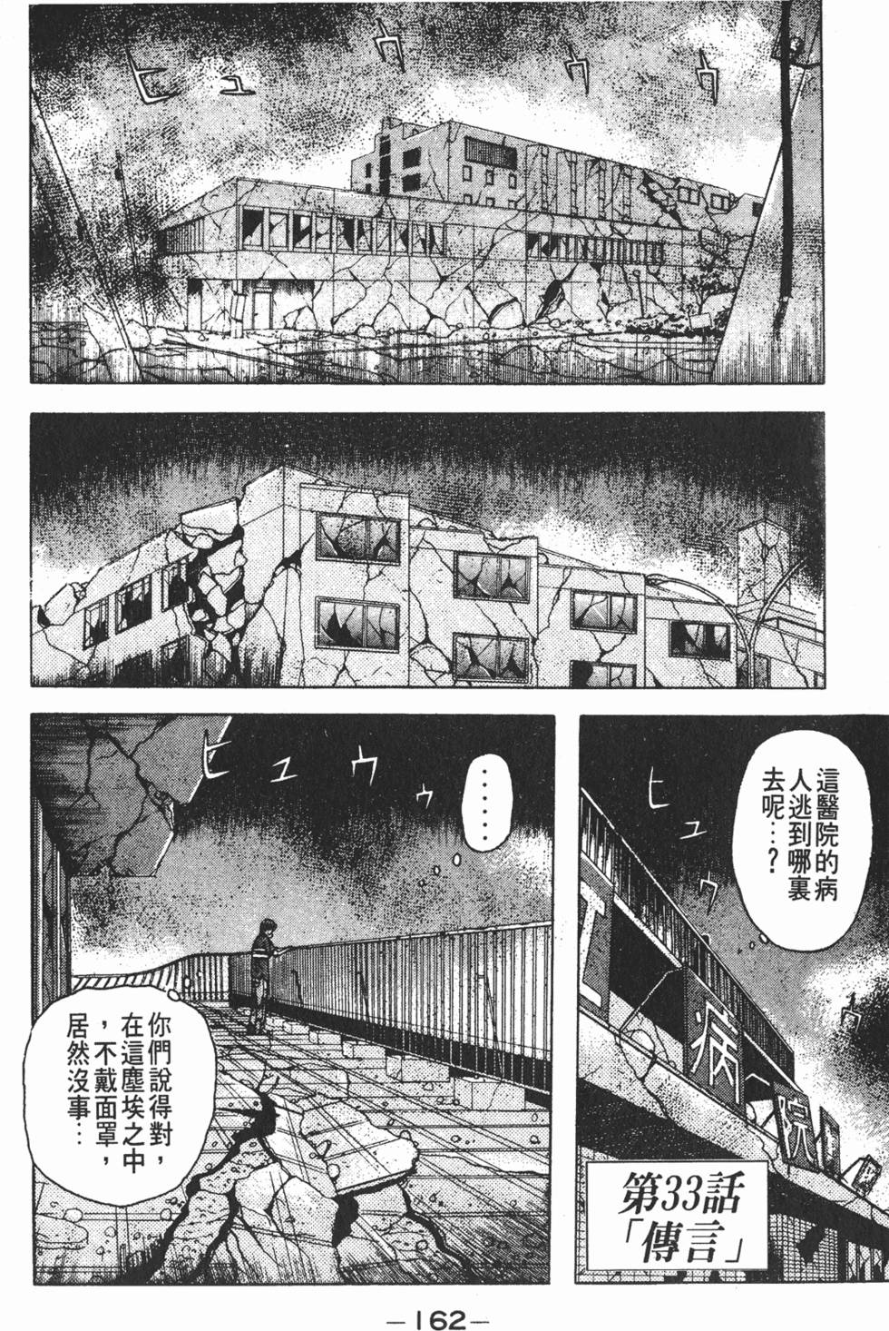 第158页