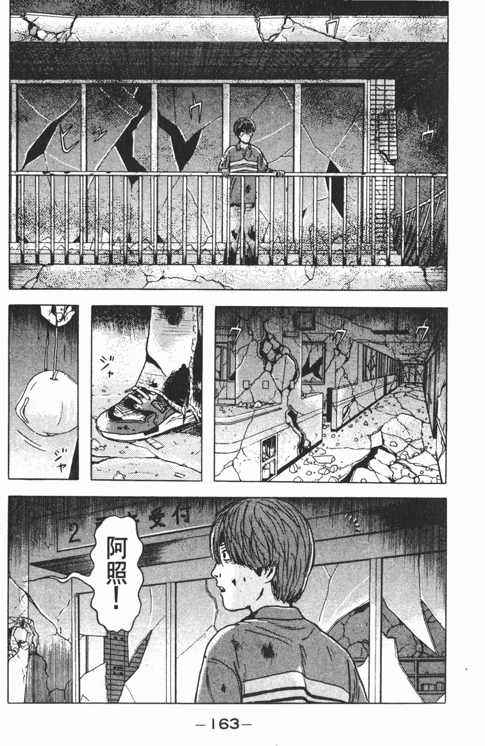 第159页