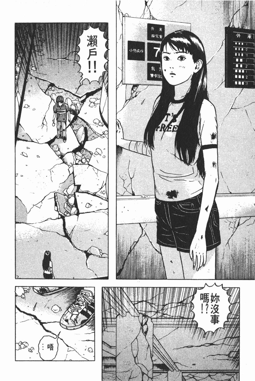 第160页