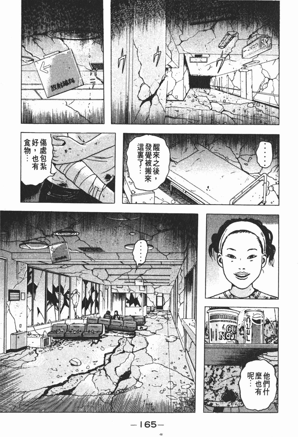 第161页