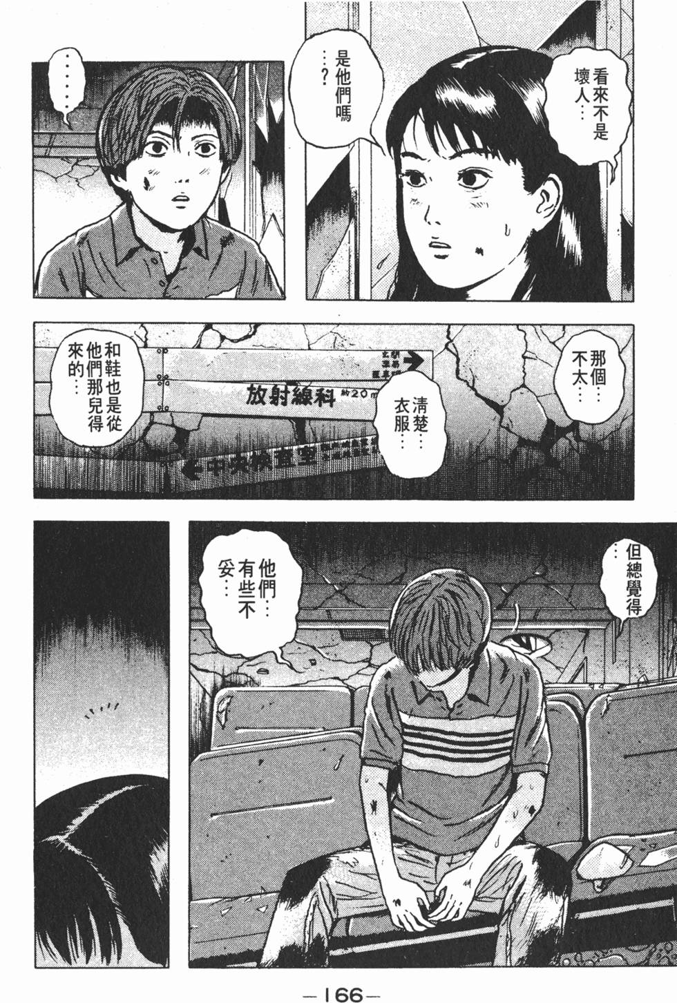 第162页