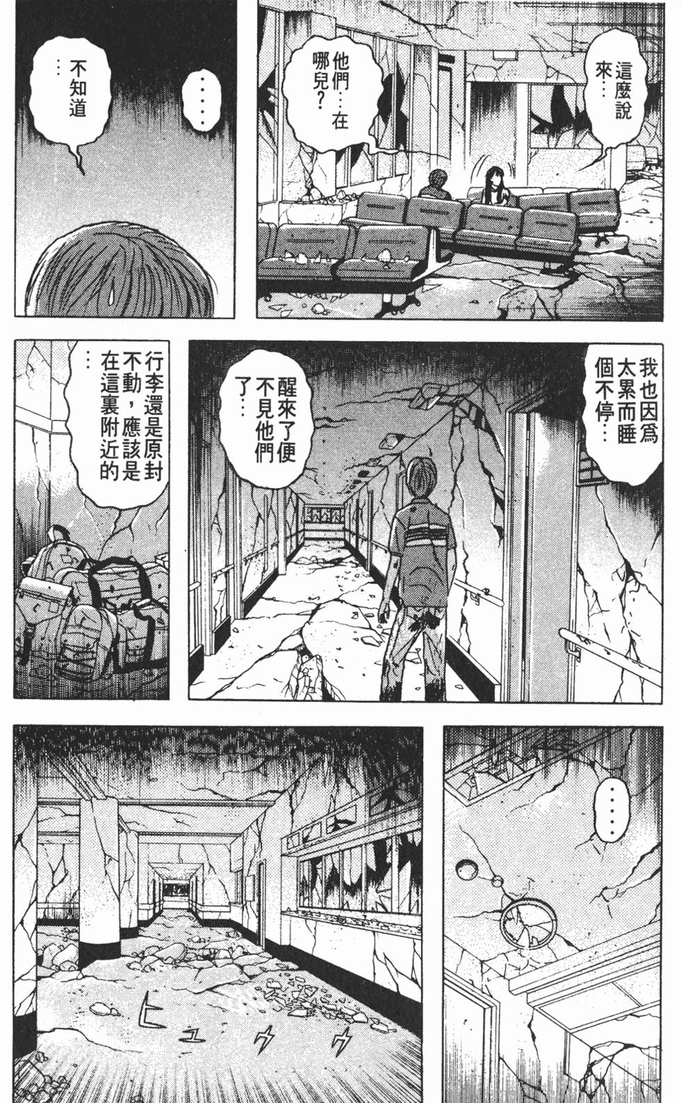 第163页