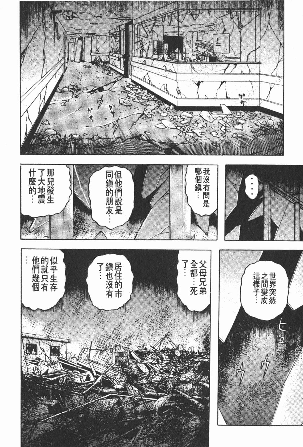 第164页
