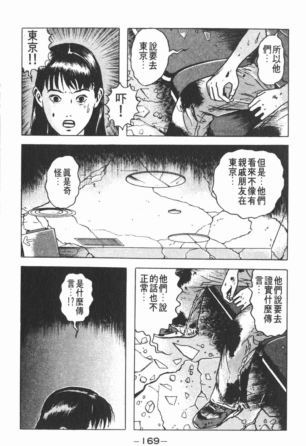 第165页