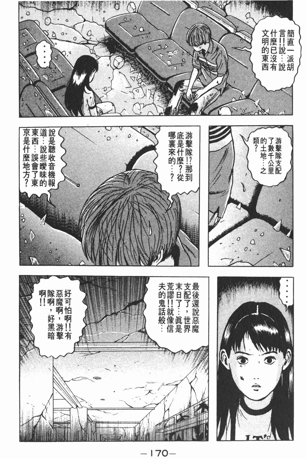 第166页