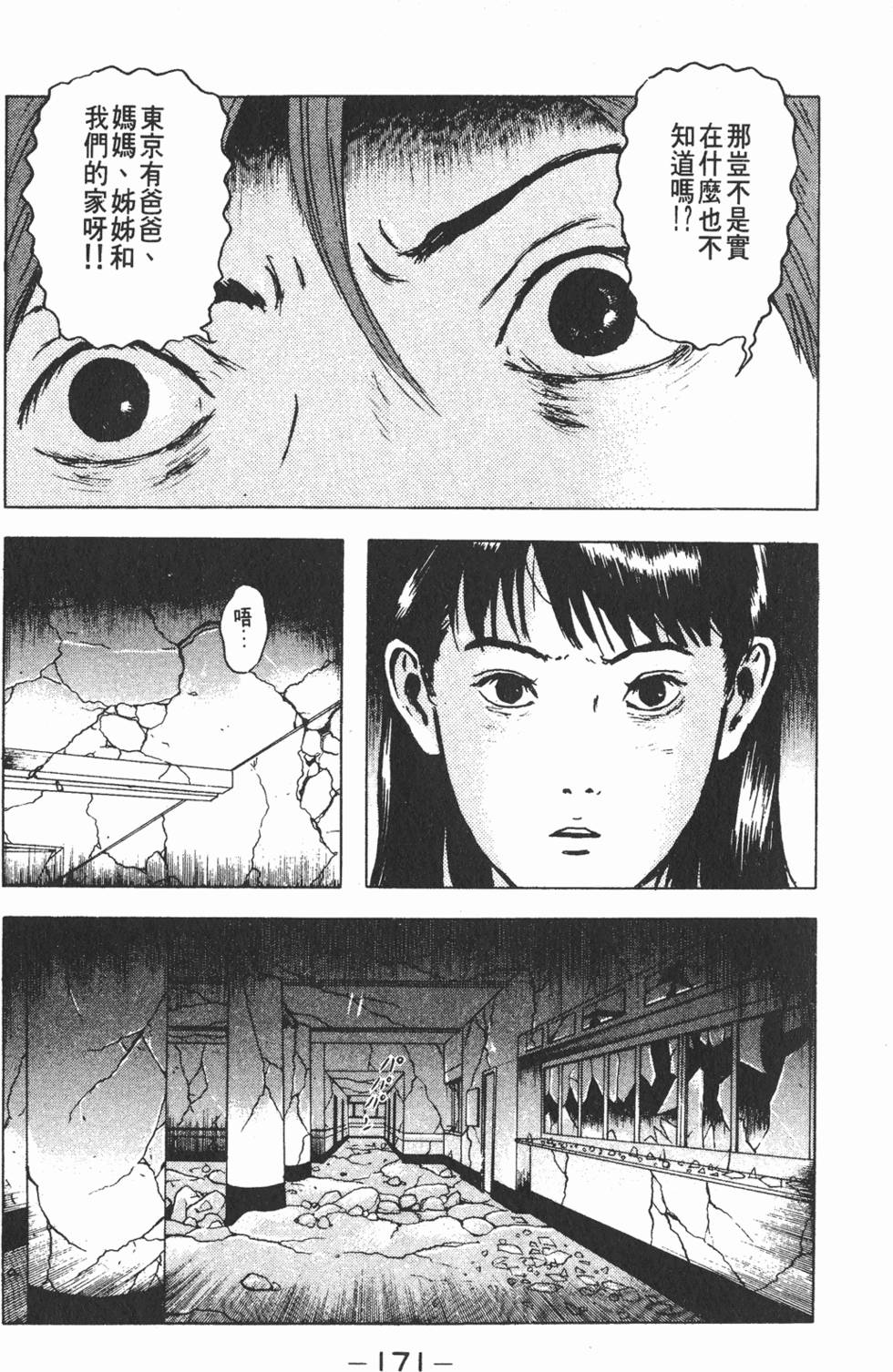 第167页