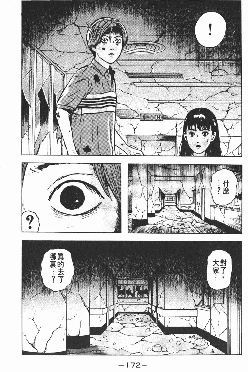 第168页