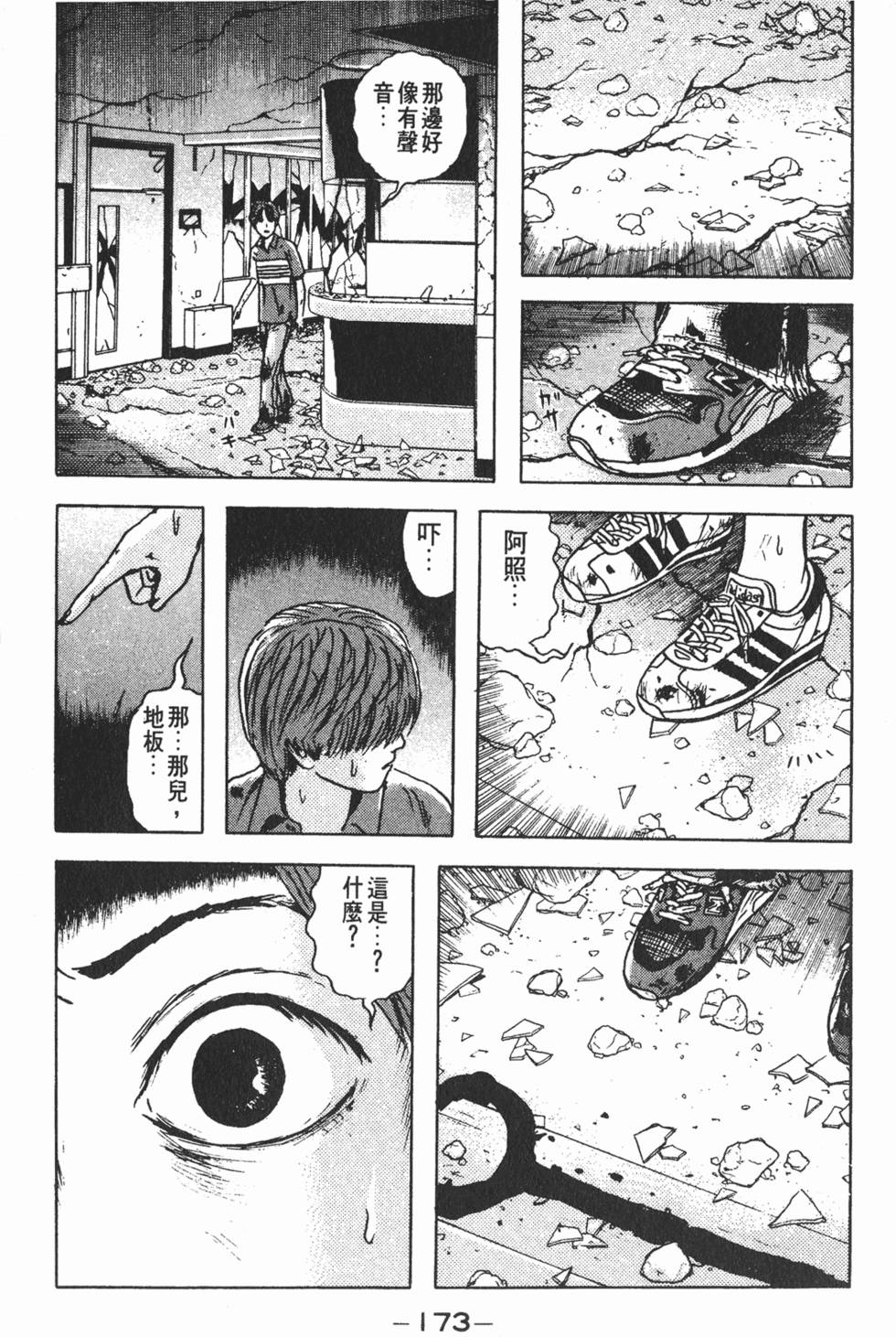 第169页