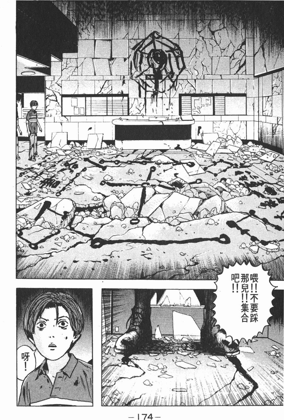 第170页