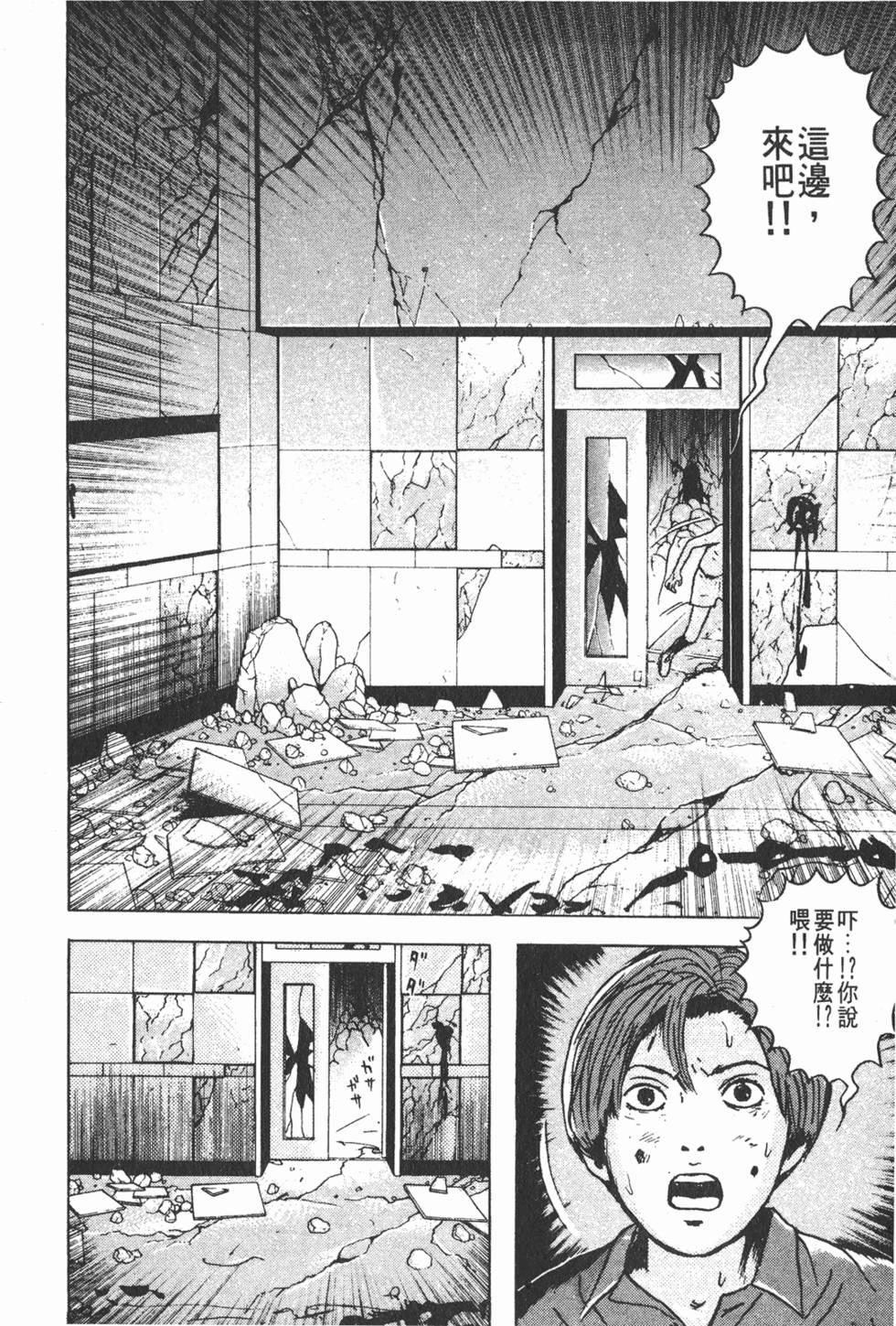 第172页