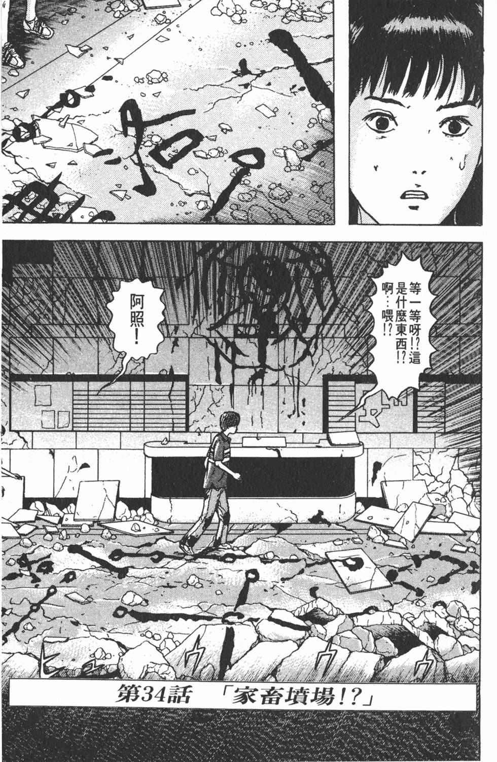 第173页