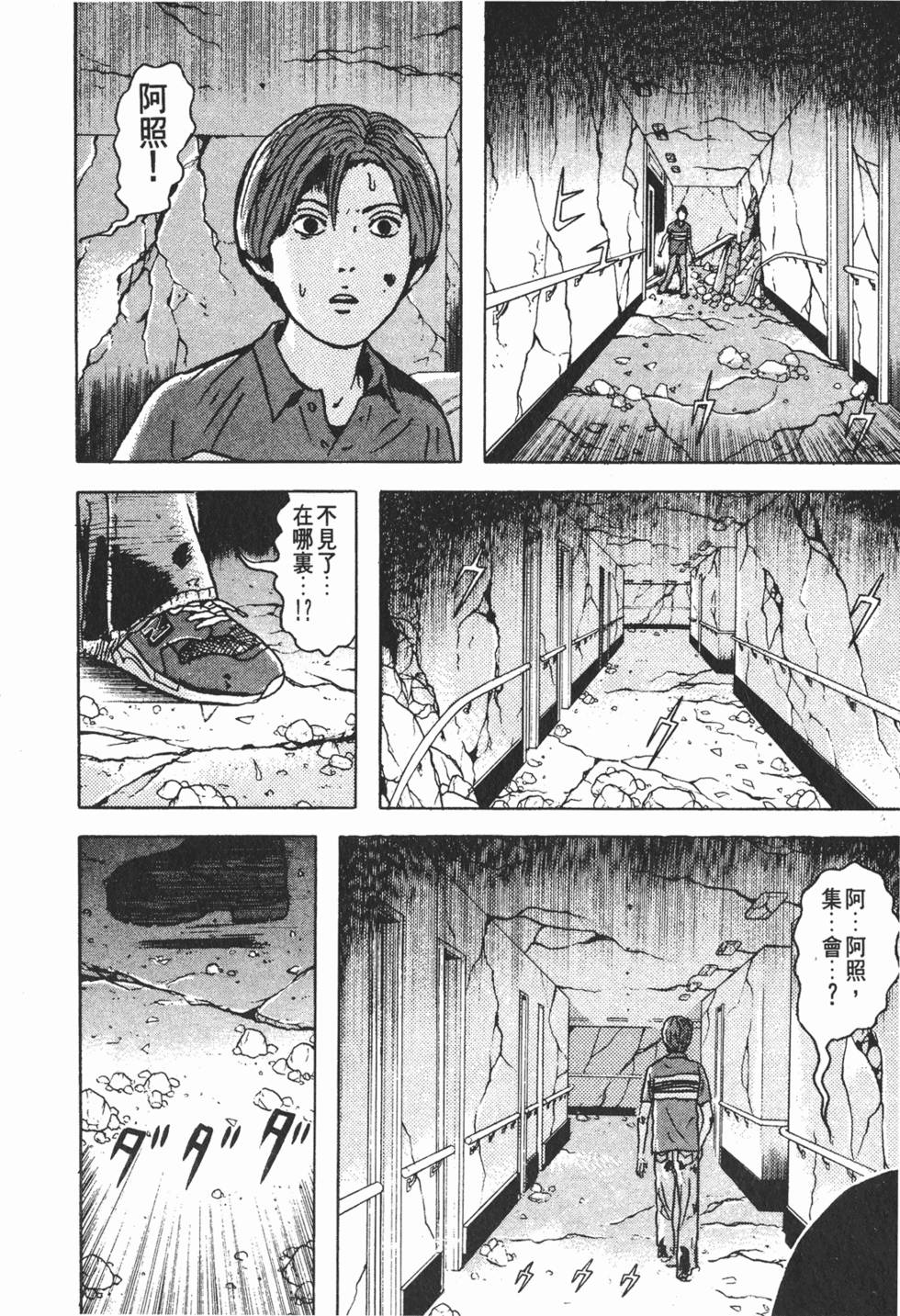 第174页