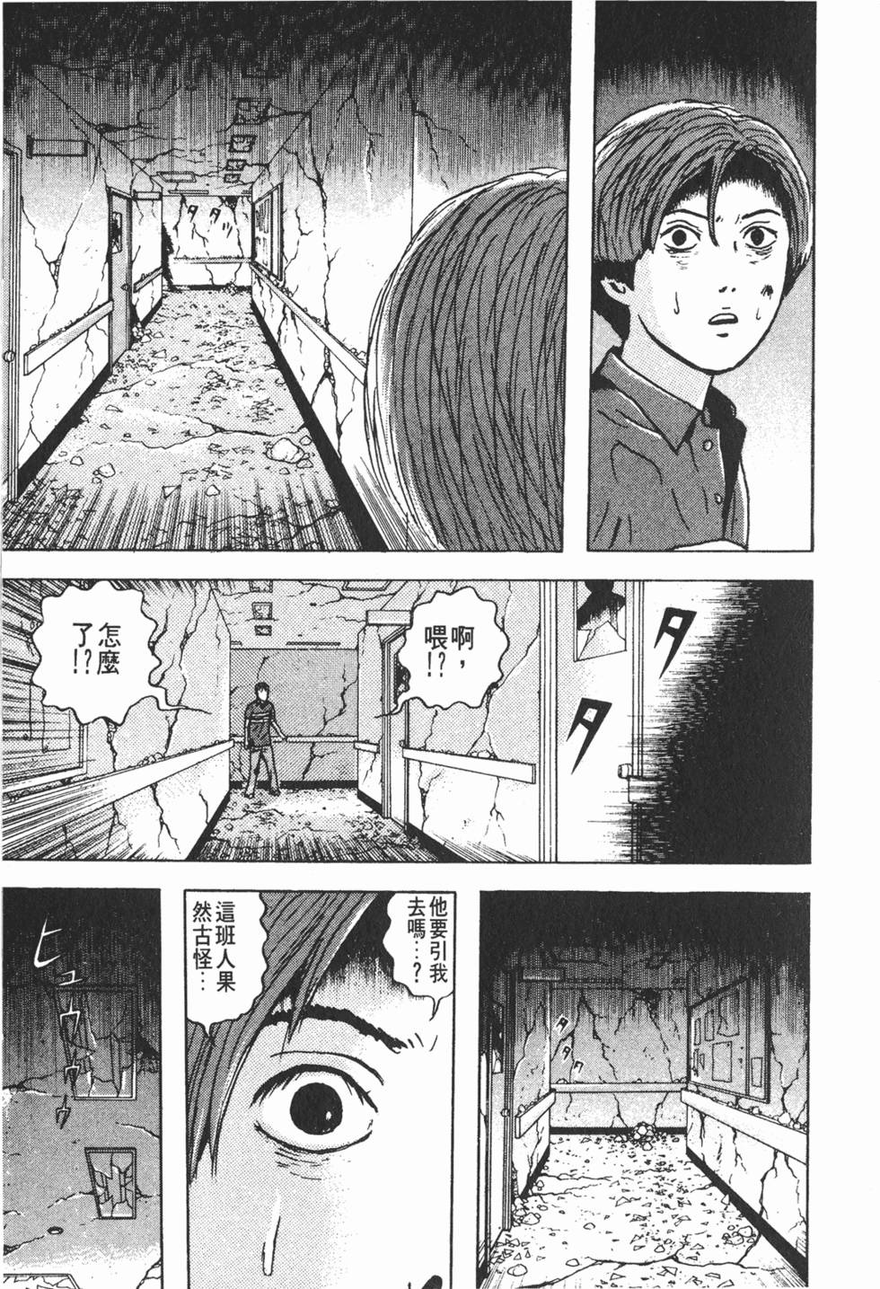 第175页