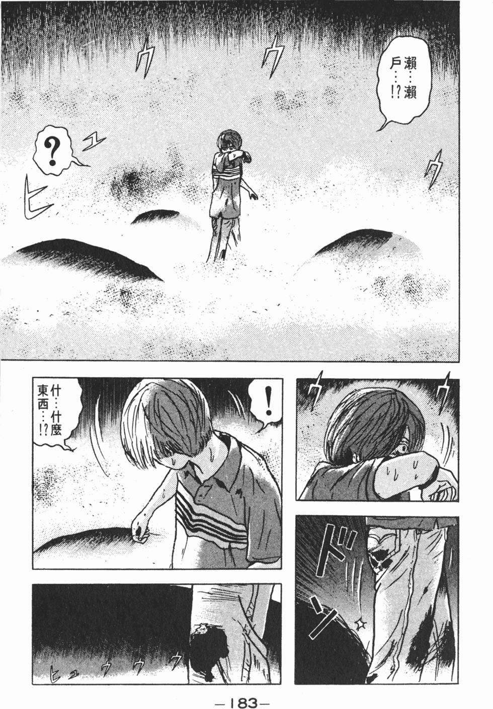 第179页