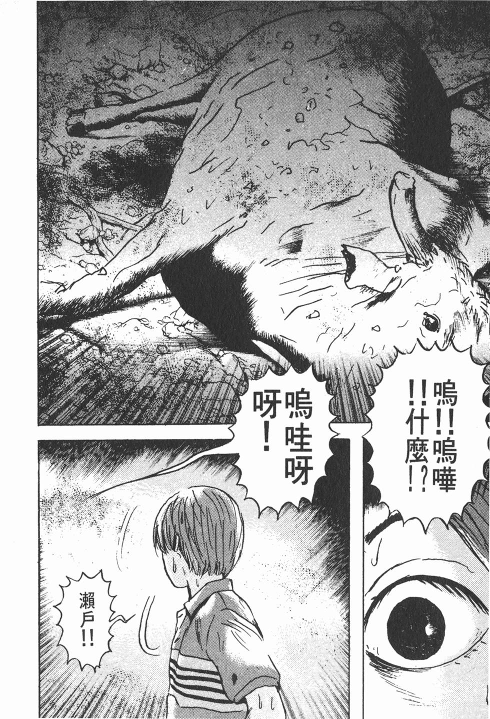 第180页