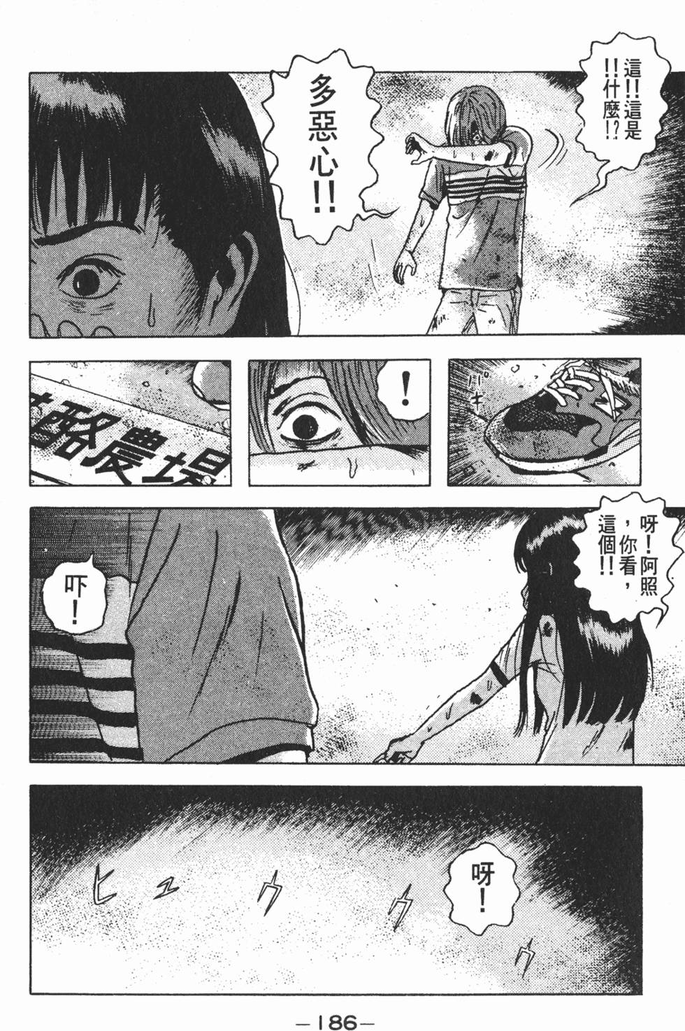 第182页