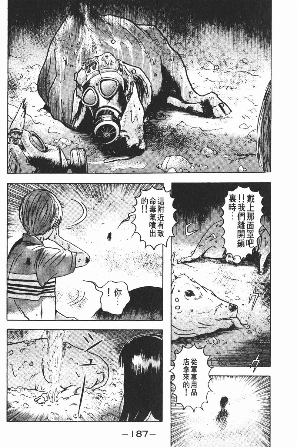 第183页