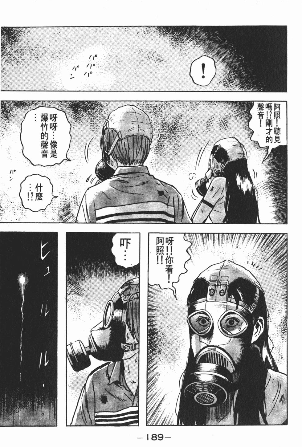 第185页