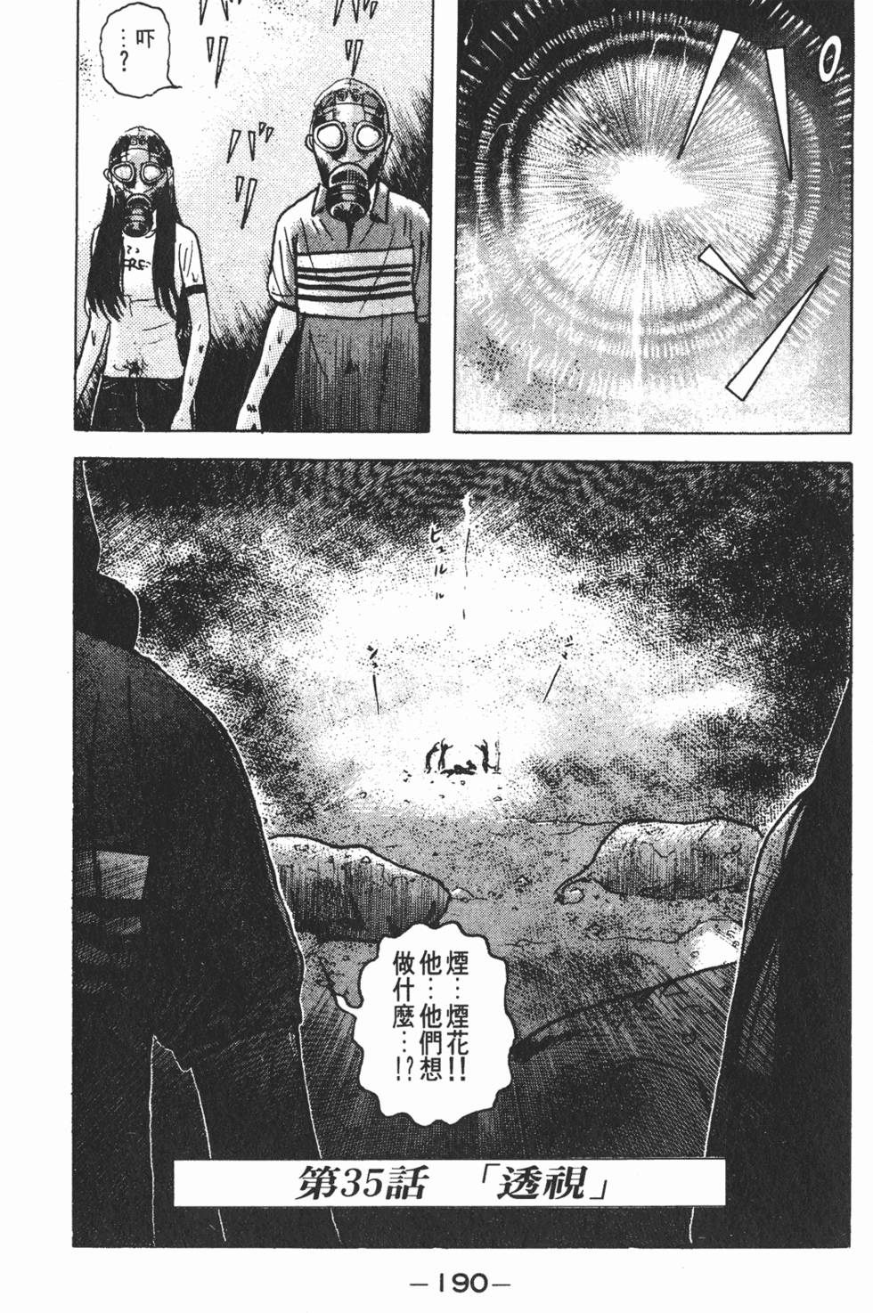 第186页