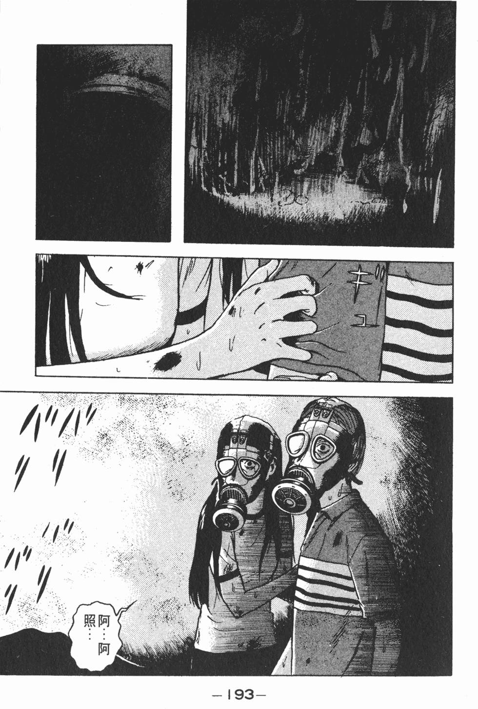 第189页